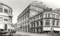 Первая московская телефонная станция