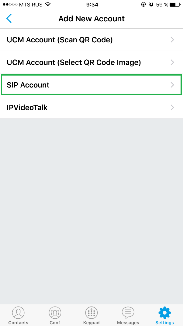 выбор типа SIP-аккаунта в софтфоне